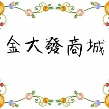 新北市-金大發 尚朋堂 10人養生厚釜電子鍋「SC-NX18T/SCNX18T」 歷史價格詳細信息