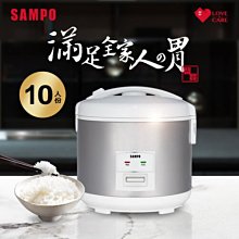 SAMPO聲寶 10人份厚釜電子鍋 KS-KC18 歷史價格詳細信息