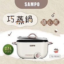 SAMPO 聲寶2蕊1開3插防塵動力延長線(5M) EL-W13T17T1 歷史價格詳細信息