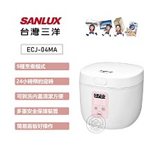 【SANLUX 台灣三洋】多功能電火鍋(藍色) HPS-40F-B 歷史價格詳細信息