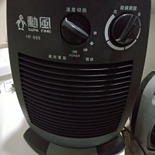 勳風HF-3262吸塵器  充電電池 7.2v 排列成型半成品，採工業用鎳鎘鎳氫電池 歷史價格詳細信息