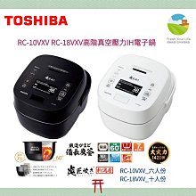 TOSHIBA 東芝 RC-803FS 翻頁鐘 FM/AM 收音機 太空時代 日本製 昭和 歷史價格詳細信息