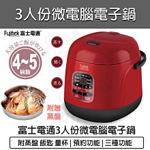 @附發票 通過BSMI【送64G記憶卡】【貨車專用G30行車記錄器】 監控記錄儀 高清夜視1080P 行車記錄器 紀錄儀 歷史價格詳細信息