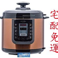 【宅配免運 快速出貨 雙內鍋組】 飛利浦 智慧 萬用鍋 HD2133 電子鍋 悶燒鍋 歷史價格詳細信息