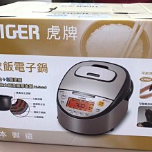 【虎牌炊粉 300g】台灣名產  新竹名產  新竹米粉  虎牌米粉  炒米粉超美味好吃  不含防腐劑 歷史價格詳細信息