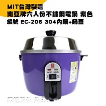 現貨/南亞不鏽鋼快鍋36人份 / 15L 高速鍋 / 節能鍋 / 壓力鍋 / 悶燒鍋CA-36S(現貨供應) 歷史價格詳細信息