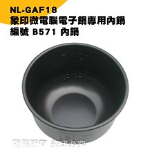 象印電子鍋(B437原廠內鍋）10人份壓力IH微電腦/適用NP-NDF18 歷史價格詳細信息