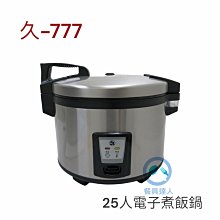 餐具達人【16吋防滑圓形托盤】黑色防摔鋼化纖維  營業用防滑托盤 餐廳 KTV 歷史價格詳細信息