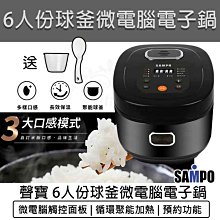 【SAMPO 聲寶】6公升除濕機(AD-WA112T) 歷史價格詳細信息