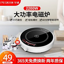 智能版圓鍋炒冰卷機炒酸奶機商用炒機大方鍋冰泰式炒冰淇淋卷機器 歷史價格詳細信息