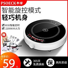 半球智能迷你電子鍋2-3人家用3L5升多功能無塗層不鏽鋼內膽電飯鍋 歷史價格詳細信息