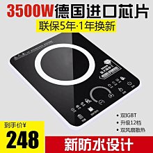 套餐九 (商用)Dell R730XD 伺服器(E5-2697V4x2/256GB/6Tx4/FD)(福利品) 歷史價格詳細信息