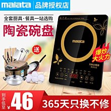 新品萬利達音響月光寶盒y5sy6s手提可攜式戶外箱廣場舞晨練無線 歷史價格詳細信息