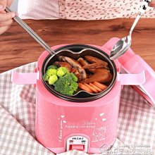 1.2L迷你電飯煲1—2人小型家用多功能電飯鍋上蒸下煮不粘鍋電飯煲 歷史價格詳細信息