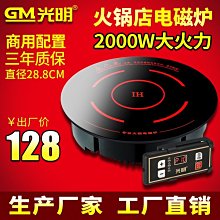 火鍋開店經營設計學：市場趨勢×經營策略×空間設計，精準定位立於不敗！【城邦讀書花園】 歷史價格詳細信息