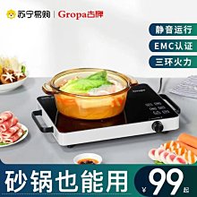 音效電磁爐31件廚房鍋具套組 扮家家 切切樂 廚房玩具-雪倫小舖 歷史價格詳細信息