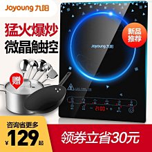 磁電迷你小型mini微型超高精度1618位分辨率絕對值編碼器SPI輸出【開票聯繫客服】 歷史價格詳細信息