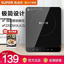 蘇爐劉海戲金蟾 古幣 古錢 銅錢 -2540 歷史價格詳細信息