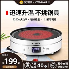 【新款】KONKA康佳C1投影儀家用智能高清家庭影院投墻看電視臥室手機投屏宿舍便攜小型投影機 歷史價格詳細信息
