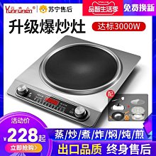 電夫子DELL戴爾筆記本電池適配inspiron 13 14 15 靈越燃7000 5368 546【六個月質保】 歷史價格詳細信息