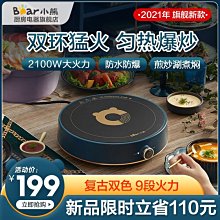 【新款】電磁爐發動機電機維修鋁漆包線繞組線圈0.11mm漆包線銅線 歷史價格詳細信息
