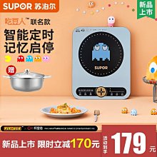 蘇爐早生貴子連中三和合二仙花錢，傳世黃亮包漿，無漏裂翹補，包老包真，尺寸如圖-15224 歷史價格詳細信息