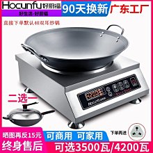 新款商用猛火灶家用臺式煤氣灶節能臺式天燃氣單雙灶 歷史價格詳細信息