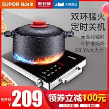 【可開發票】鍋爐SKP15.001E2 SKP25.001E2 SKP55.003E2 SKP25.000E2執行器 歷史價格詳細信息