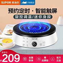 圓形火山香薰機加溼器擴香機精油大霧家用新款 歷史價格詳細信息