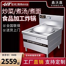 大功率商用電磁爐調溫開關編碼器/調節器/360度旋轉編碼開關配件 歷史價格詳細信息