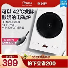 電磁爐美的電磁爐家用智能火鍋炒菜多功能一體電磁灶小型電池爐套裝正品 可開發票 歷史價格詳細信息