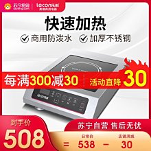 樂創商用油水分離油炸鍋大容量炸雞串煤氣電炸爐油條擺攤燃氣專用 歷史價格詳細信息