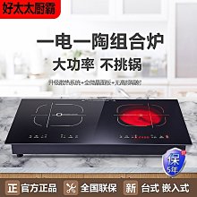 小熊雙灶電煮鍋多功能蒸煮一體鍋宿舍學生鍋分體小電鍋租房電炒鍋 歷史價格詳細信息