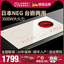 嵌入式電磁爐家用雙灶臺式雙頭凹面灶電陶爐大功率3300w電灶 歷史價格詳細信息