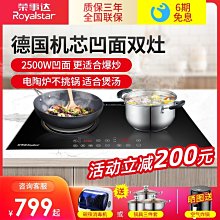 【可開發票】榮事達空調扇家用制冷風扇宿舍制冷神器無葉電風扇冷風機水冷空調 歷史價格詳細信息