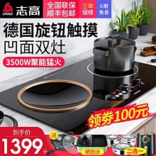 嵌入式電磁爐一人一鍋火鍋店專用電磁爐火鍋店酒店餐廳電磁爐圓形 歷史價格詳細信息