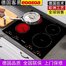 三眼開口營繩扣 調節片 營繩扣 固定配件 三眼扣  帳篷配件 歷史價格詳細信息