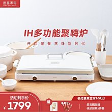家用智能大功率雙頭電陶爐定時加熱雙灶多功能電磁爐英文 歷史價格詳細信息