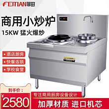 【可開發票】1.5KW 三菱變頻器制動剎車電阻 150W 350&amp;amp;Omega; 350R歐 歷史價格詳細信息