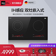 磁圈定位雙截棍十字批頭雙節棍雙頭電動螺絲起子頭加長強磁風批 歷史價格詳細信息