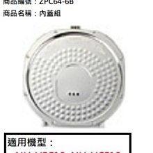 【原廠配件】日象電動咖啡研磨機 ZOEG-C0601 / ZOEG-C0606 專用玻璃儲粉杯 - 玻璃杯 歷史價格詳細信息