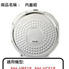 【原廠配件】日象電動咖啡研磨機 ZOEG-C0601 / ZOEG-C0606 專用玻璃儲粉杯 - 玻璃杯 歷史價格詳細信息