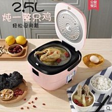 電飯鍋小迷型2023新款家用兩個人智能多功能煮飯鍋煲湯粥1.6l 歷史價格詳細信息