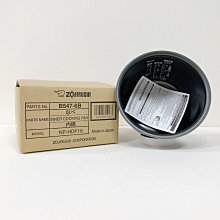 【象印】請注意型號 原廠公司貨 微電腦電子鍋NS-LBF05專用內鍋 3人份B542 歷史價格詳細信息