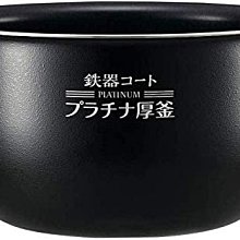 [日本代購] ZOJIRUSHI 象印 IH電子鍋 NP-VQ18-TA 容量1升 10人份 (NP-VQ18) 歷史價格詳細信息
