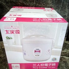 全新電鍋/銀接點開關/接觸開關 歷史價格詳細信息