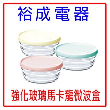 【3盒入優惠】婕樂纖 肽纖飲 巧克力口味 低卡代餐 歷史價格詳細信息