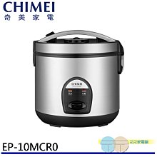 附發票＊元元家電館＊CHIMEI 奇美 8吋桌/立兩用循環扇 DF-08A0CT 歷史價格詳細信息