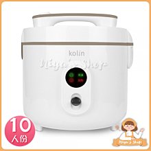 KOLIN歌林 10人份多功能微電腦  KNJ-SD2219 歷史價格詳細信息
