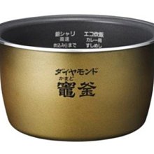 原廠配件 panasonic 國際 松下 理髮器刀片刀頭 ERCA65 ERCA70 CA35 歷史價格詳細信息